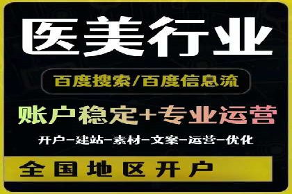 某电商企业选择SEM代运营托管公司的背后故事